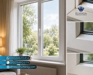 مميزات وعيوب شبابيك pvc 